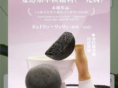 -爱达乐面包生日蛋糕(泛悦国际店)