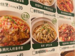 -费大厨辣椒炒肉(黄兴中心广场店)