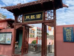 -闽粤南澳总镇府