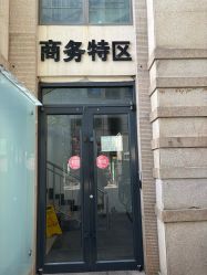-安那般那皮肤年轻化ANAPANA