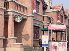 -星巴克(天津五大道店)