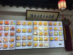-西月城谭豆花(春熙路店)