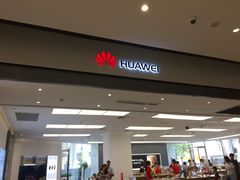 -华为授权体验店(中山公园来福士)