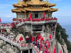 -老君山风景名胜区