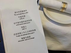 -巴罗萨澳洲滚石牛排(万达广场店)