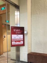 -Yestar艺星医疗美容医院