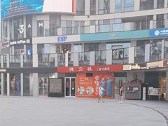-德云社(三里屯店)