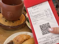 -老福洲·三十年福州味(斗东店)