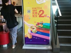 门面-麦当劳(仙林亚东城得来速店)