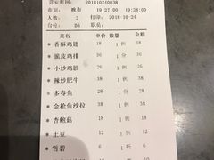 -玛雅铁板烧餐厅(中关村店)