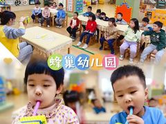 -天津蜂巢幼儿园·托育
