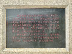 -梁园