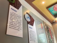 -老三羊汤【北兴隆街店】