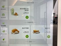 脆皮炸鸡-德克士(西站站内店)