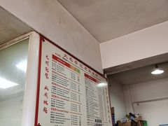 -大邑李记肥肠血旺