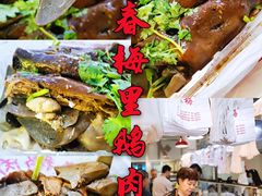 -春梅里卤鹅馆·47年老字号(中山路店)