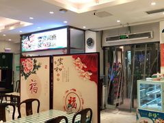 -紫光园(劲松店)