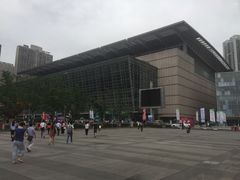 门面-重庆国际会议展览中心