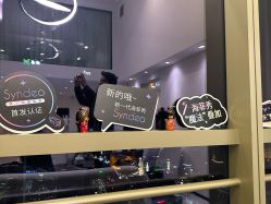 -JNK皮肤管理中心