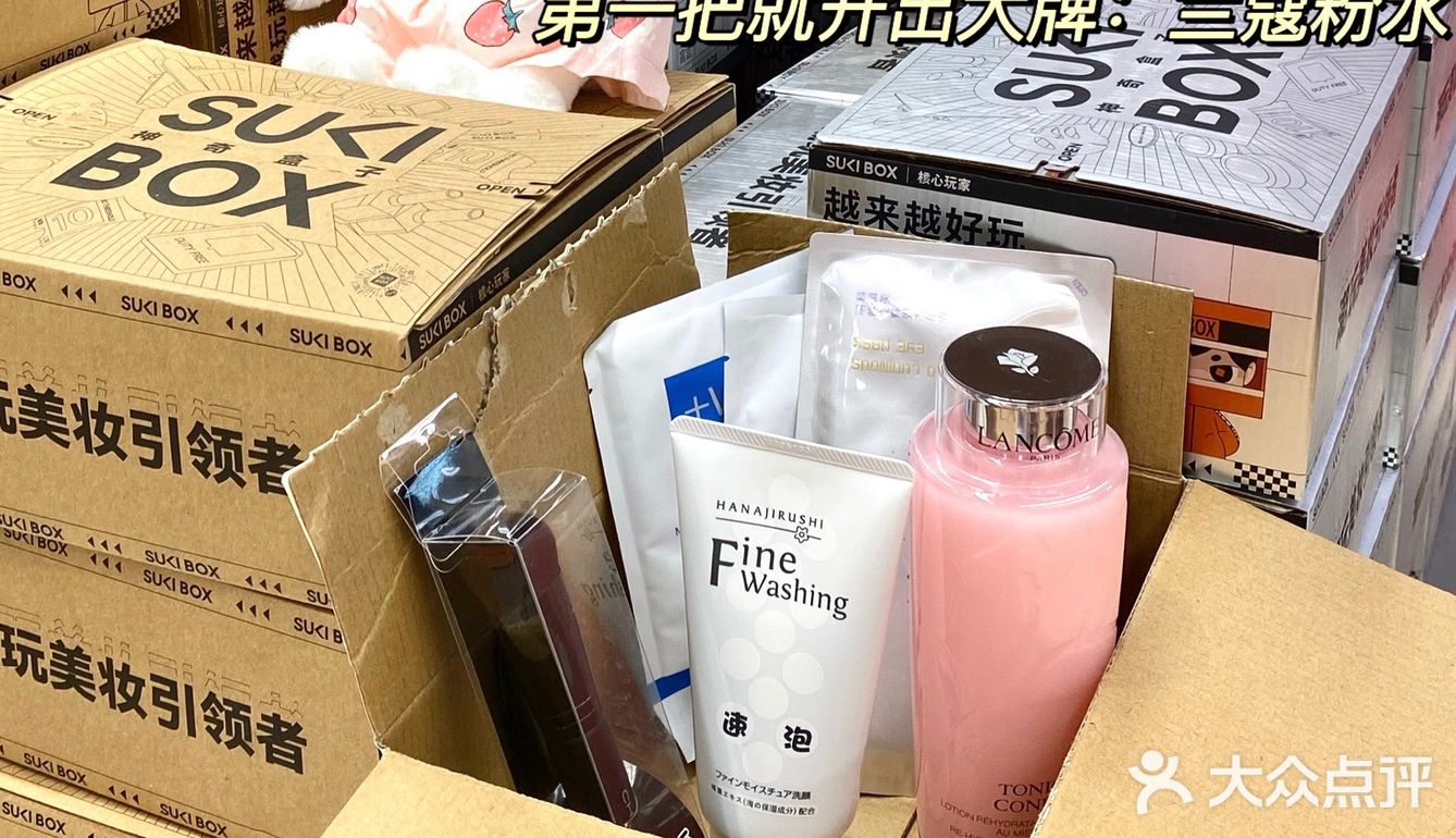 趣味美妆版盲盒店！双十一大牌套盒3折起！