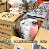 趣味美妆版盲盒店！双十一大牌套盒3折起！