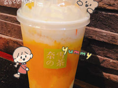 -奈雪的茶(中粮祥云小镇店)
