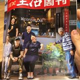 基底有便苦和偏酸两种，名字起的很文艺