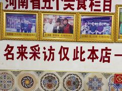 -宝正臻天津包子总店(金阳光居易店)