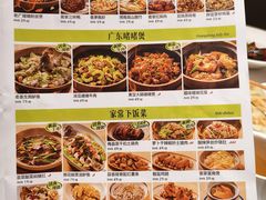 -客语客家菜(华发商都店)