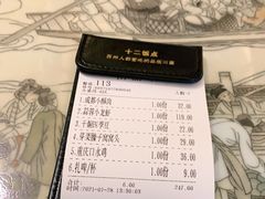 -十二饭点·川菜(北站圆融店)