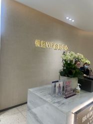 -杭州米兰柏羽医疗美容医院