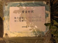 -正阳书局(西四南大街店)