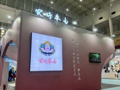 -宁波国际会展中心