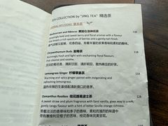 -上海璞麗酒店