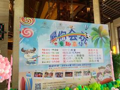 -惠州金海湾嘉华度假酒店