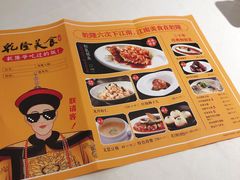 -乾隆美食·本帮菜(黄河路店)