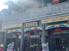 -中国铁道博物馆(正阳门馆)