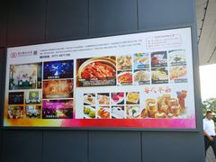 -粤式早茶希朋喜宴