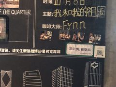 -星巴克臻选(深圳嘉里建设广场店)