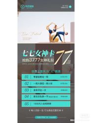 -玛尼瑜伽·普拉提