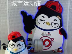 -一兆韦德健身·城市运动馆