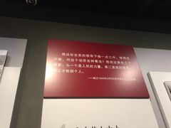 -陈云纪念馆