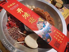-谭鸭血老火锅(龙湖宝山天街店)