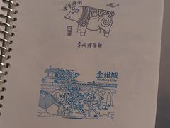 -大连金州博物馆
