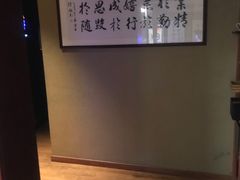 -知足堂养生会所(碑亭巷店)