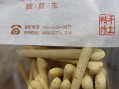 -糕材生•糕点•生日蛋糕(解放路店)