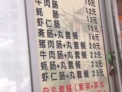 菜单-华威达牛庄(黄埔大道西店)