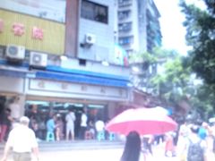 -穗银肠粉店(东川路店)