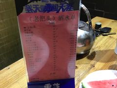 -老把头野鱼馆