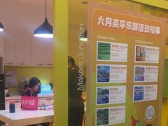 -英孚教育青少儿(滨江中心)